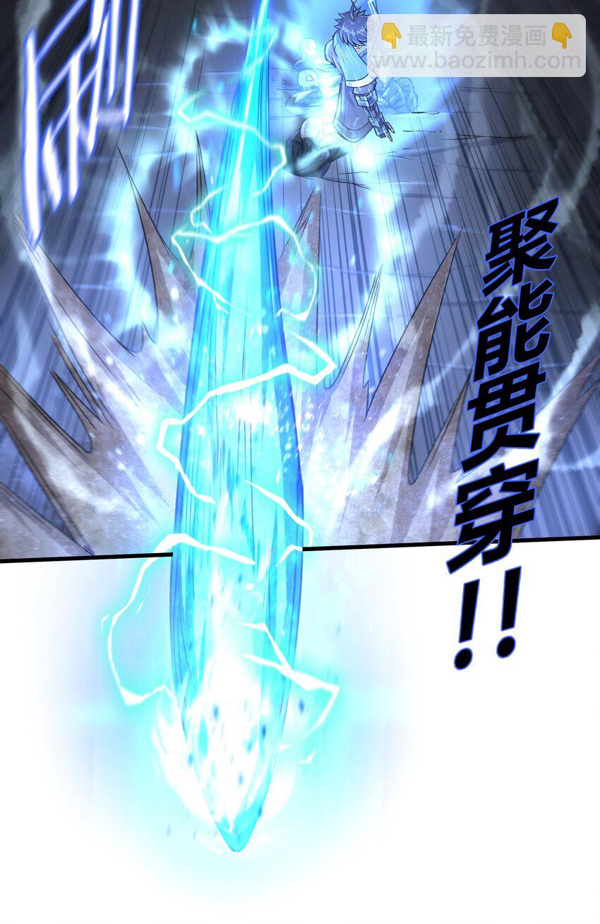 《目标一亿积分！ 开启二次人生的终阶游戏！》016 真正的解脱 第50页