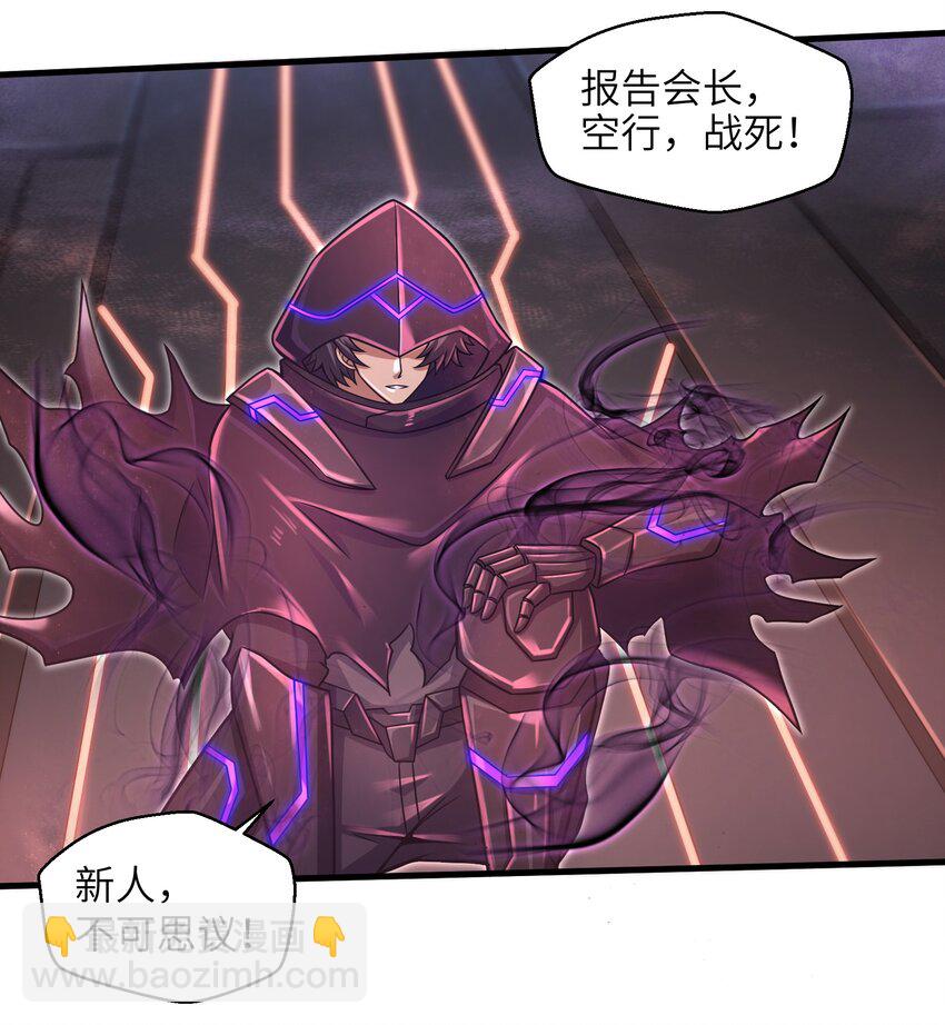 《目标一亿积分！ 开启二次人生的终阶游戏！》017 称号的正确使用方法 第45页