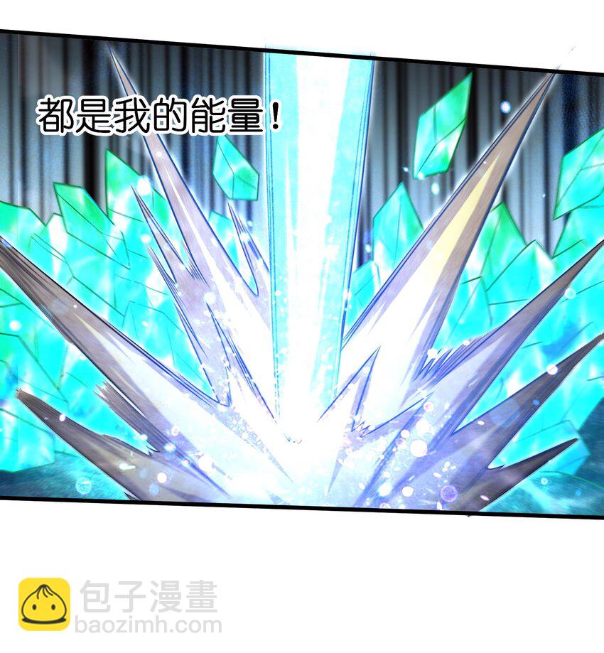 《目标一亿积分！ 开启二次人生的终阶游戏！》022 那是两星期之前的我！ 第12页