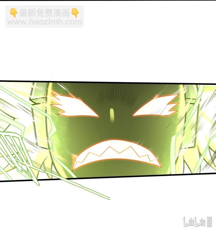 《目标一亿积分！ 开启二次人生的终阶游戏！》022 那是两星期之前的我！ 第38页