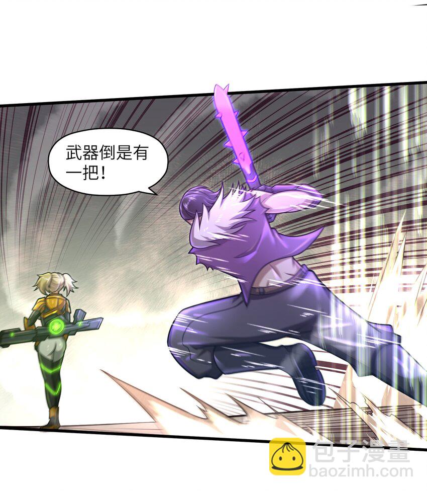 《目标一亿积分！ 开启二次人生的终阶游戏！》019 命运赌场 第4页