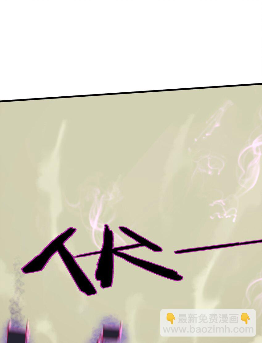 《目标一亿积分！ 开启二次人生的终阶游戏！》020 命运赌战，开始！ 第29页