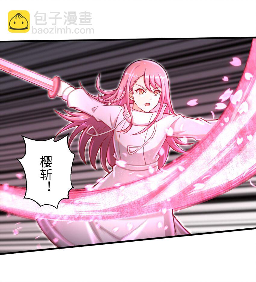《目标一亿积分！ 开启二次人生的终阶游戏！》020 命运赌战，开始！ 第47页