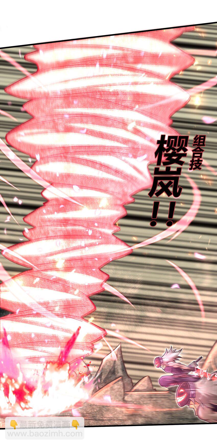 《目标一亿积分！ 开启二次人生的终阶游戏！》020 命运赌战，开始！ 第48页