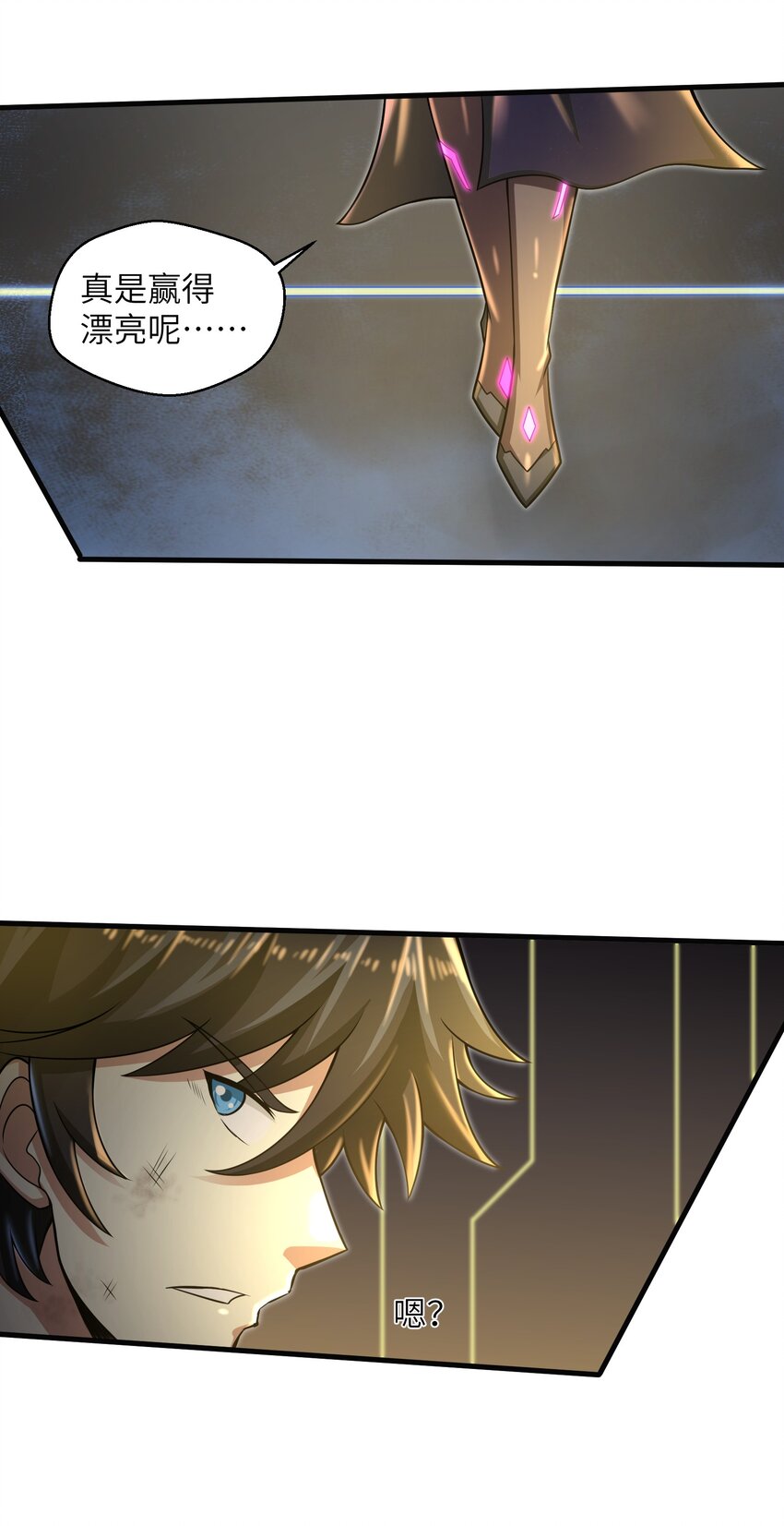 《目标一亿积分！ 开启二次人生的终阶游戏！》023 我们还有账要算 第22页