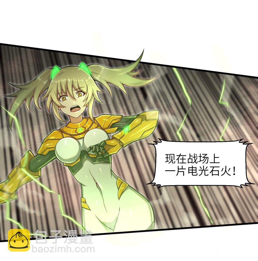 《目标一亿积分！ 开启二次人生的终阶游戏！》023 我们还有账要算 第2页