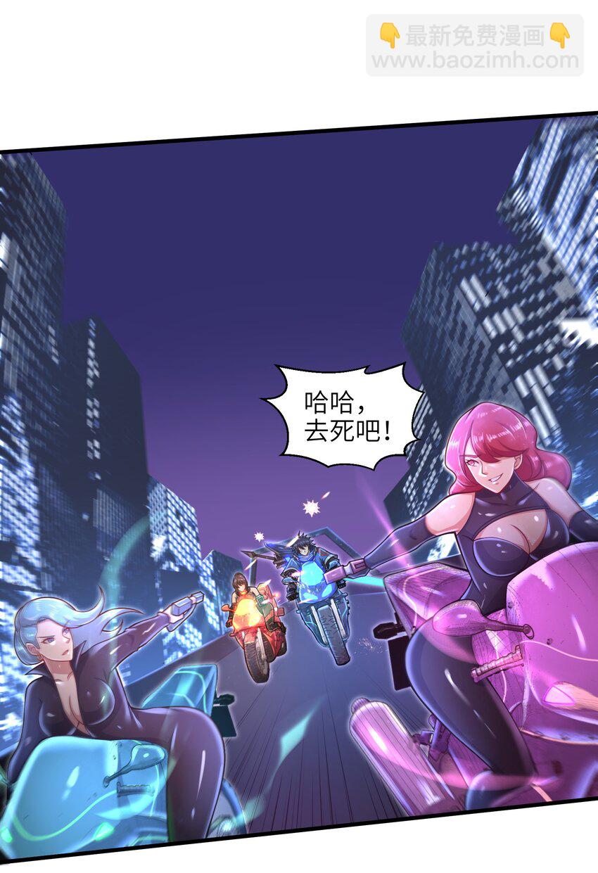 《目标一亿积分！ 开启二次人生的终阶游戏！》028 意料之外的局面 第10页