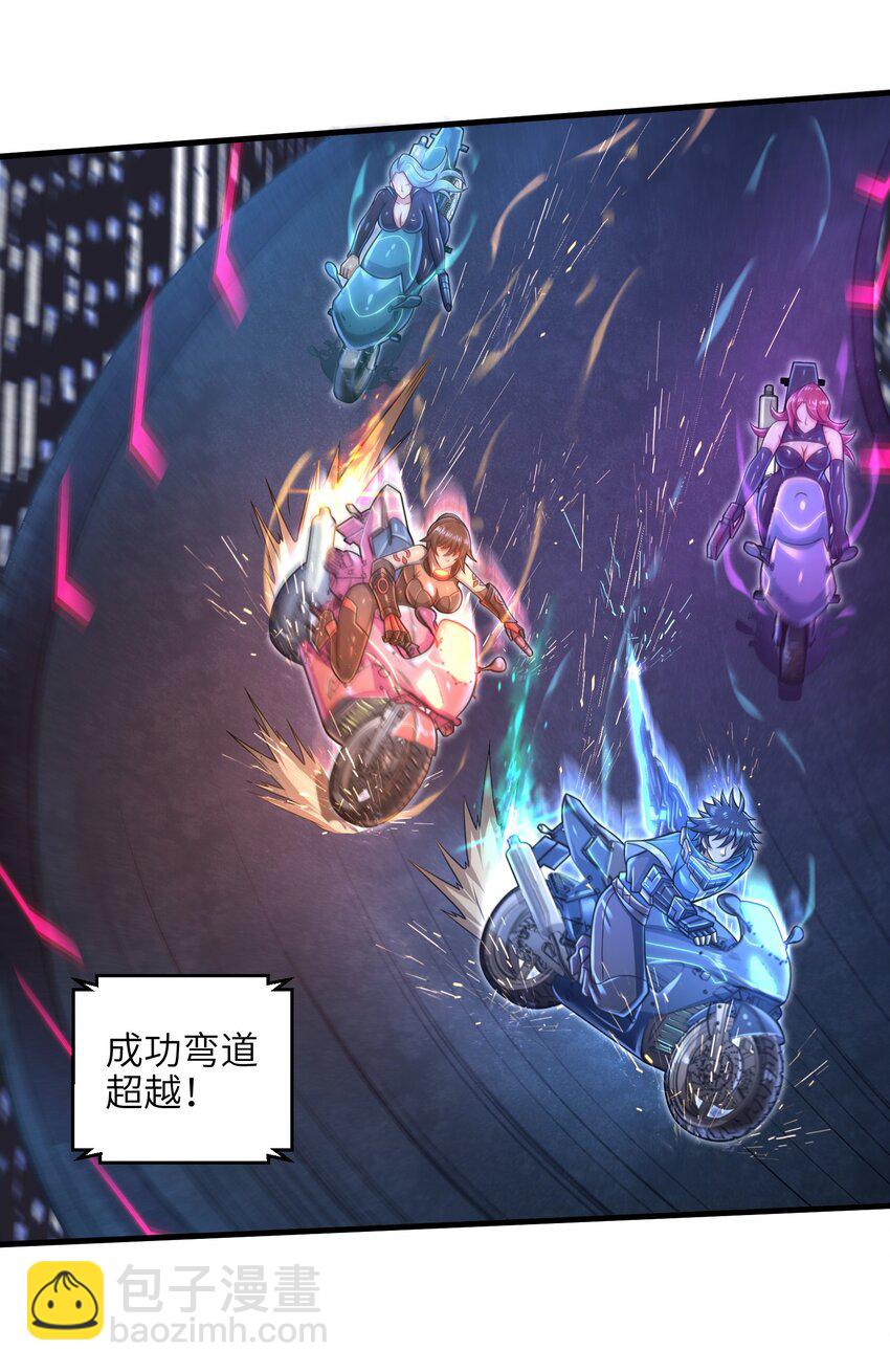 《目标一亿积分！ 开启二次人生的终阶游戏！》028 意料之外的局面 第18页