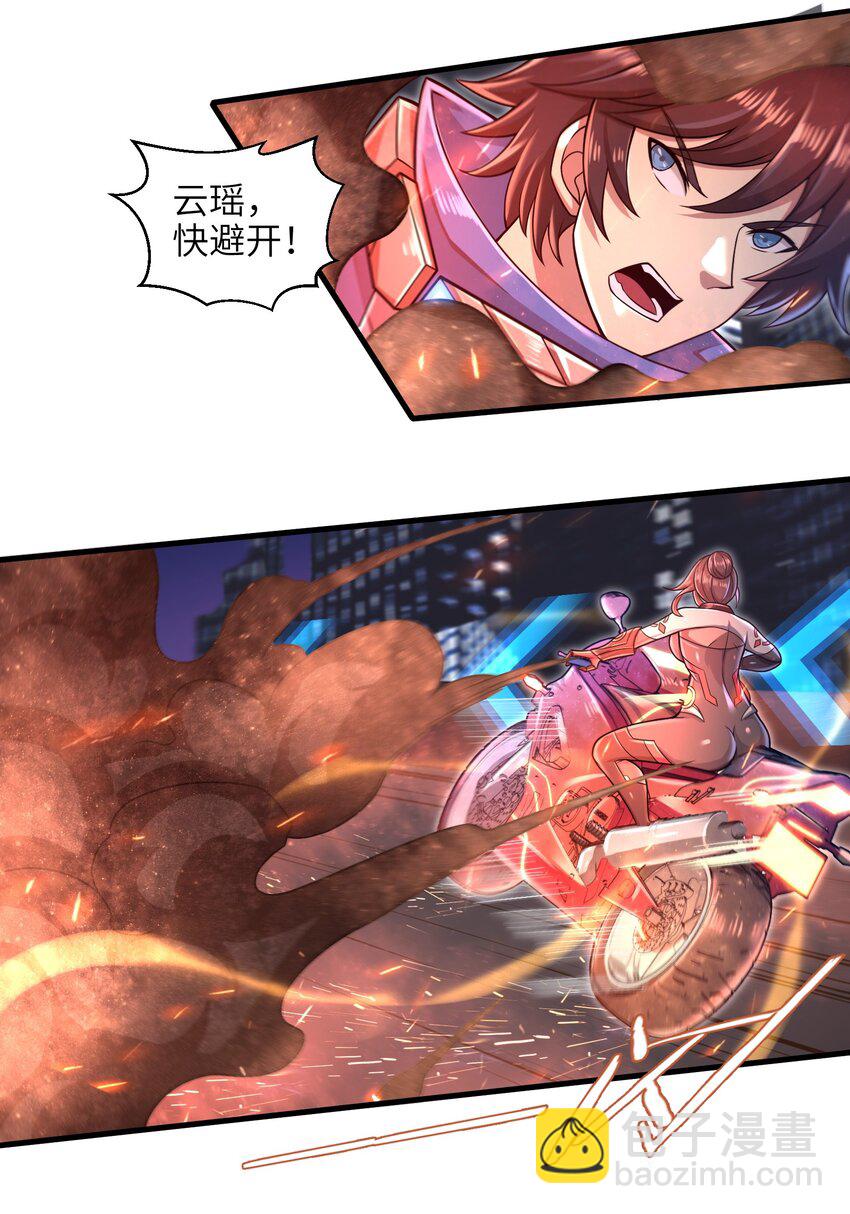 《目标一亿积分！ 开启二次人生的终阶游戏！》028 意料之外的局面 第28页