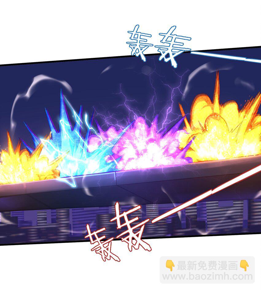 《目标一亿积分！ 开启二次人生的终阶游戏！》028 意料之外的局面 第3页