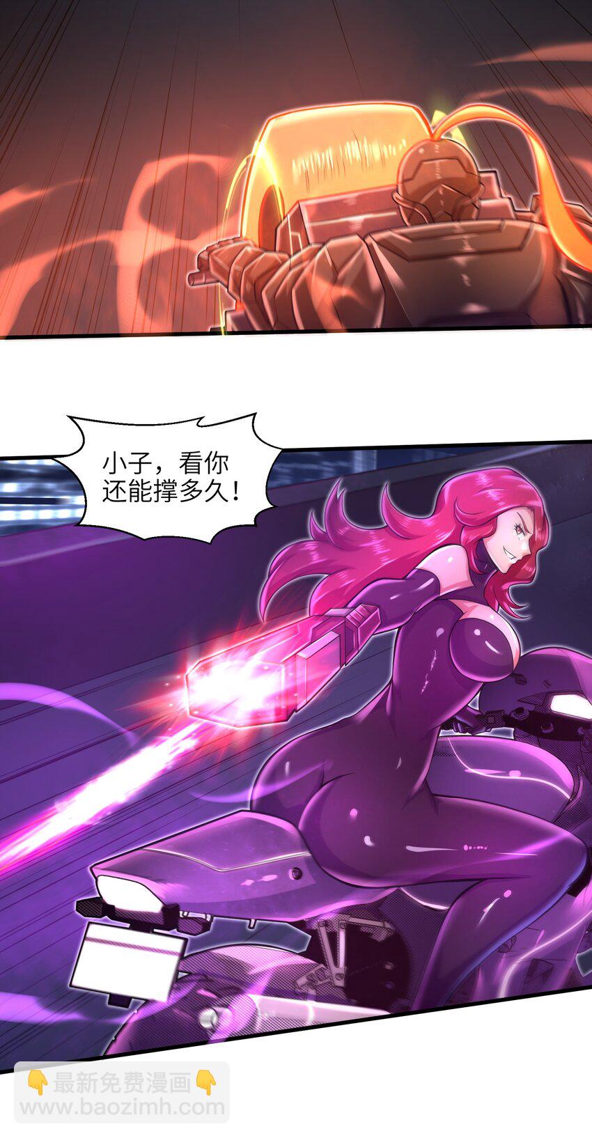 《目标一亿积分！ 开启二次人生的终阶游戏！》028 意料之外的局面 第7页