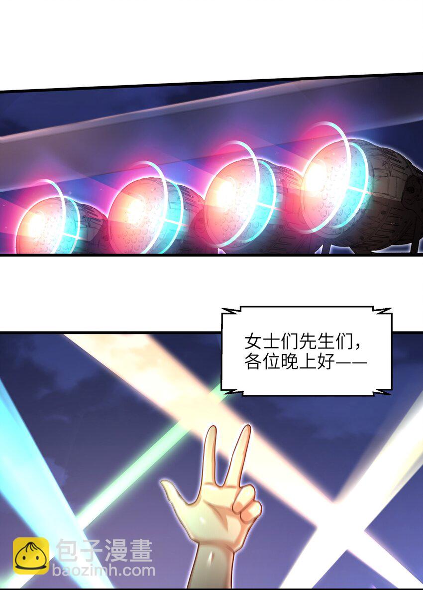 《目标一亿积分！ 开启二次人生的终阶游戏！》027 甩掉她们？我才不要！ 第2页