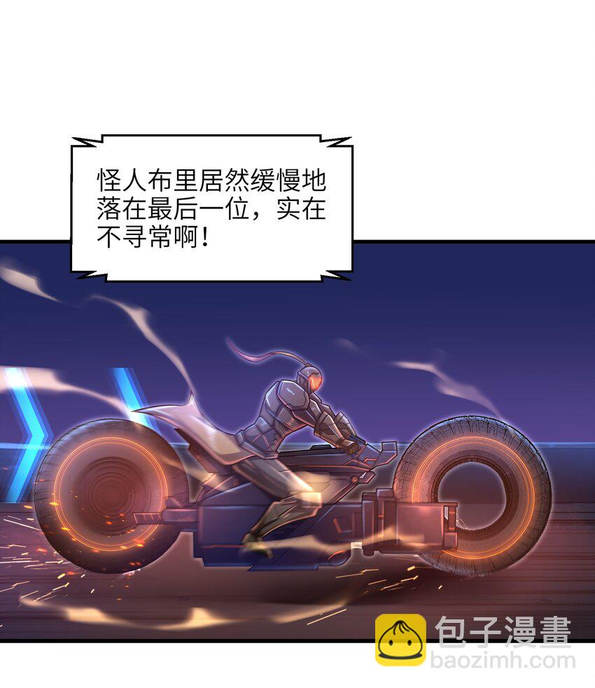 《目标一亿积分！ 开启二次人生的终阶游戏！》027 甩掉她们？我才不要！ 第50页