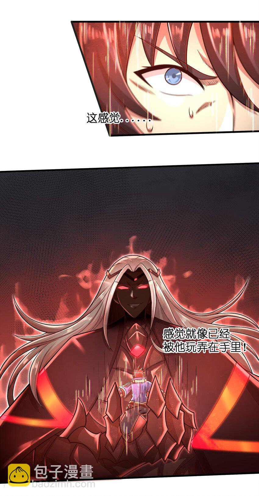 《目标一亿积分！ 开启二次人生的终阶游戏！》030 我们受了你不少关照啊！ 第29页