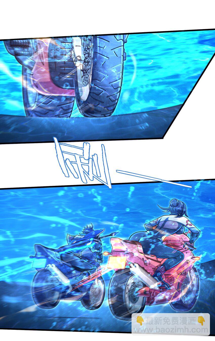 《目标一亿积分！ 开启二次人生的终阶游戏！》029 给我再快点啊！ 第8页