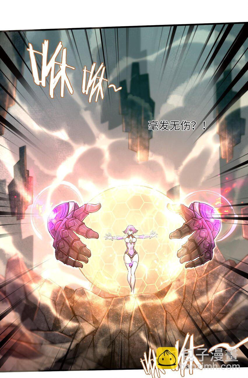 《目标一亿积分！ 开启二次人生的终阶游戏！》032 三分钟你就不行了？ 第26页