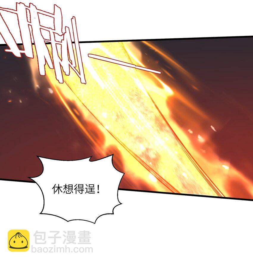 《目标一亿积分！ 开启二次人生的终阶游戏！》034 我已经给过你机会了 第36页