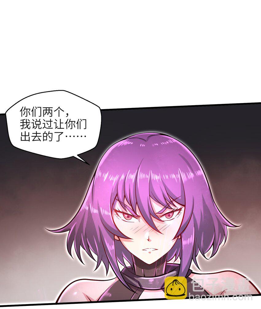 《目标一亿积分！ 开启二次人生的终阶游戏！》031 异极刃真正的使用方法 第22页