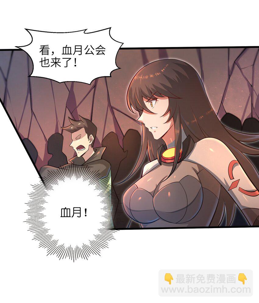 《目标一亿积分！ 开启二次人生的终阶游戏！》037 欧皇翻车 第22页