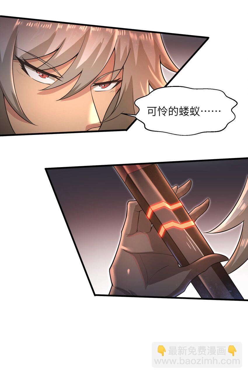 《目标一亿积分！ 开启二次人生的终阶游戏！》037 欧皇翻车 第32页