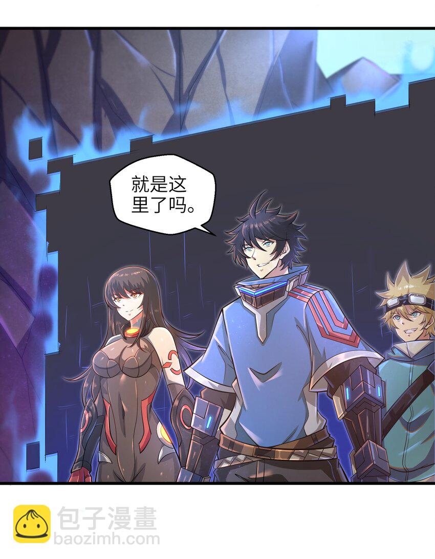 《目标一亿积分！ 开启二次人生的终阶游戏！》037 欧皇翻车 第3页