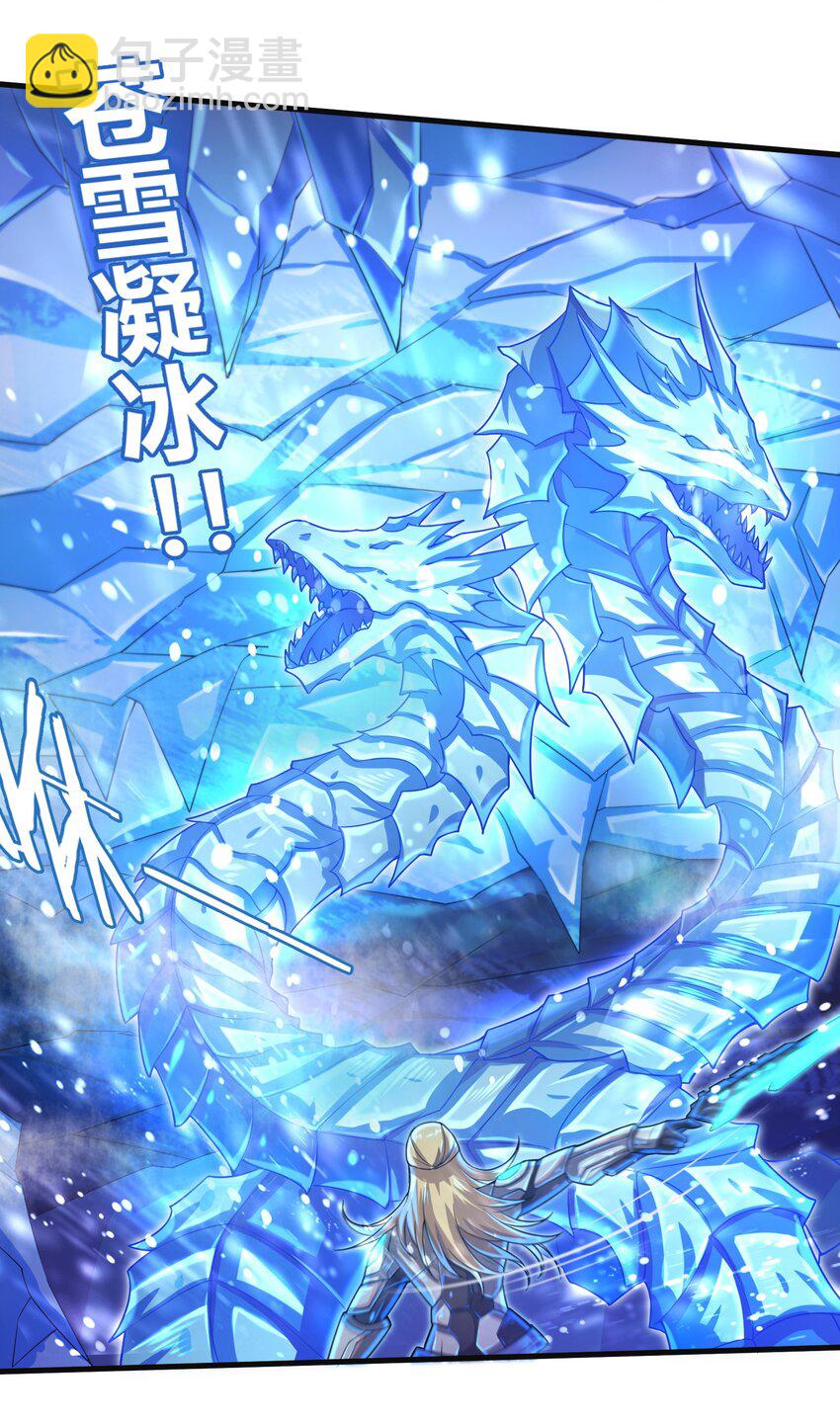 《目标一亿积分！ 开启二次人生的终阶游戏！》038 各自的实力 第26页