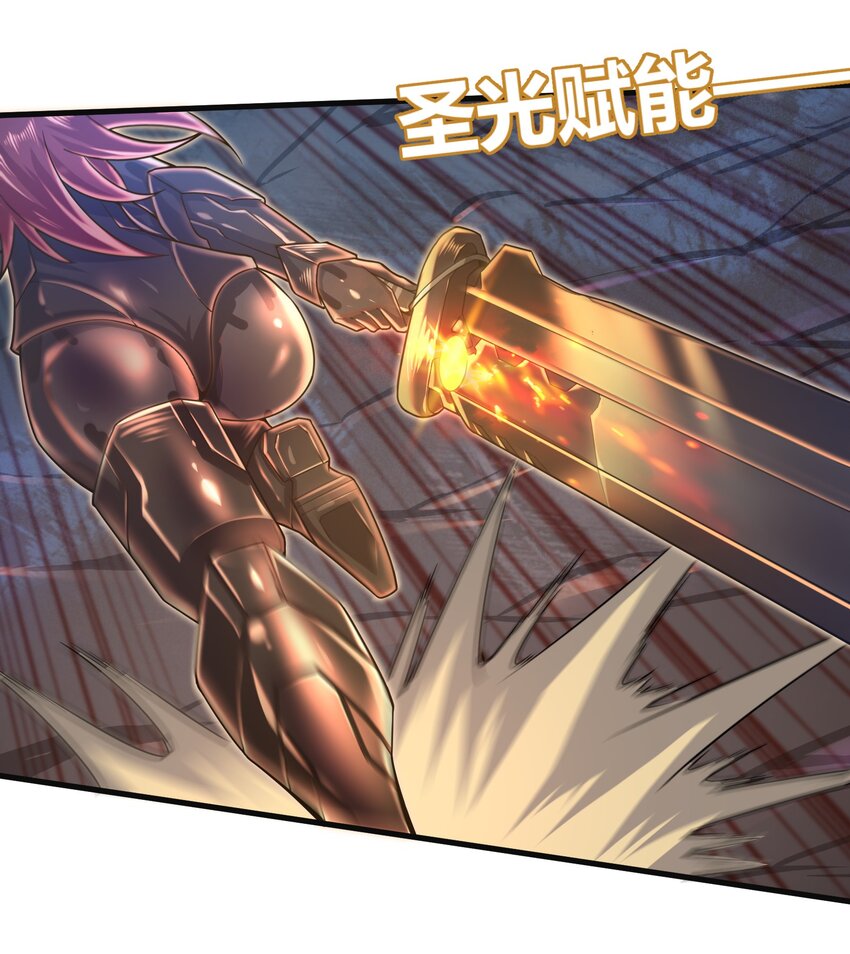 《目标一亿积分！ 开启二次人生的终阶游戏！》038 各自的实力 第27页