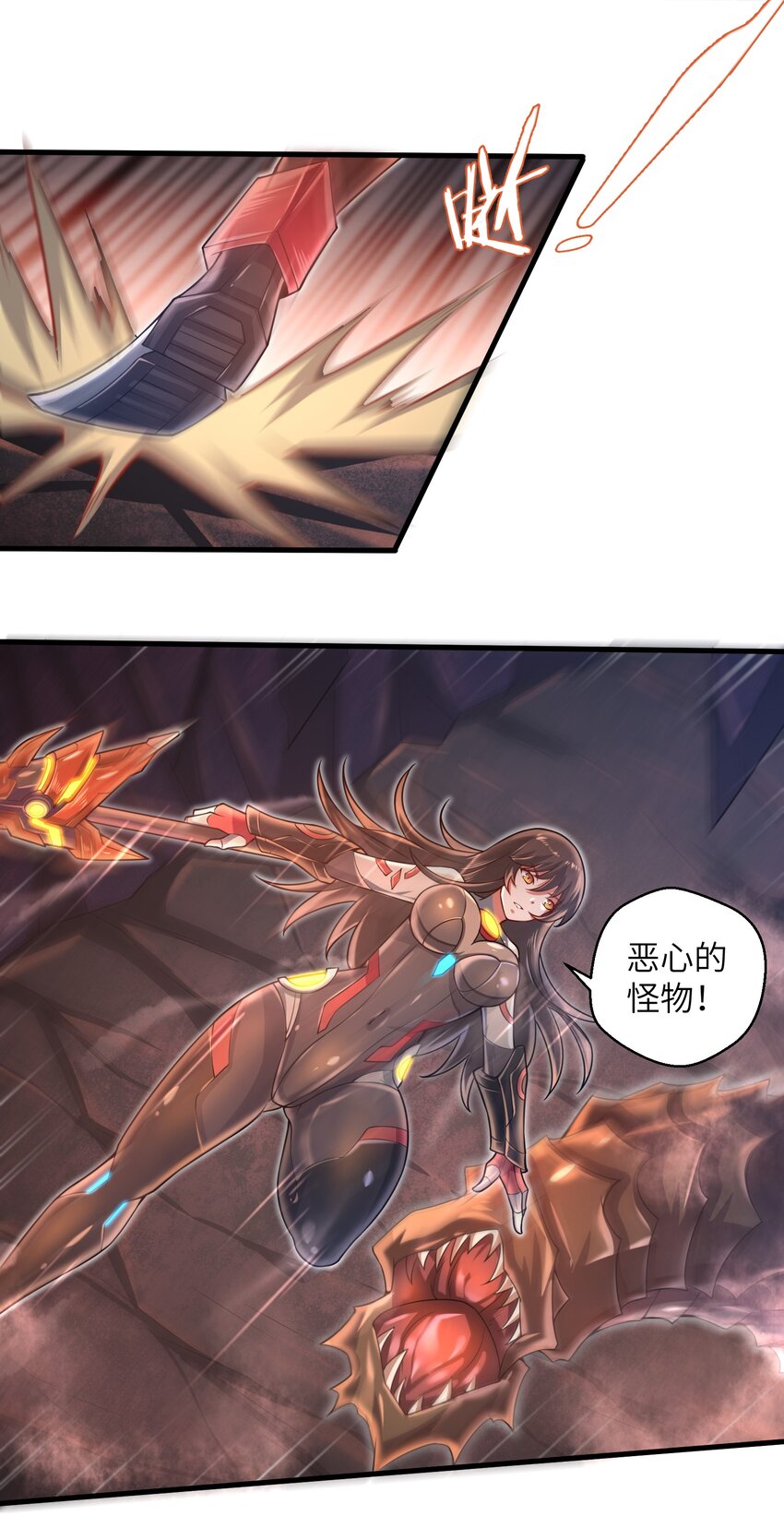 《目标一亿积分！ 开启二次人生的终阶游戏！》038 各自的实力 第38页