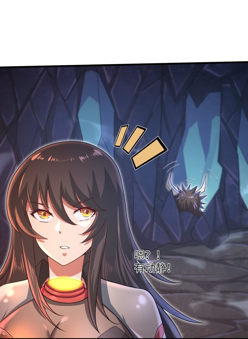 《目标一亿积分！ 开启二次人生的终阶游戏！》038 各自的实力 第41页