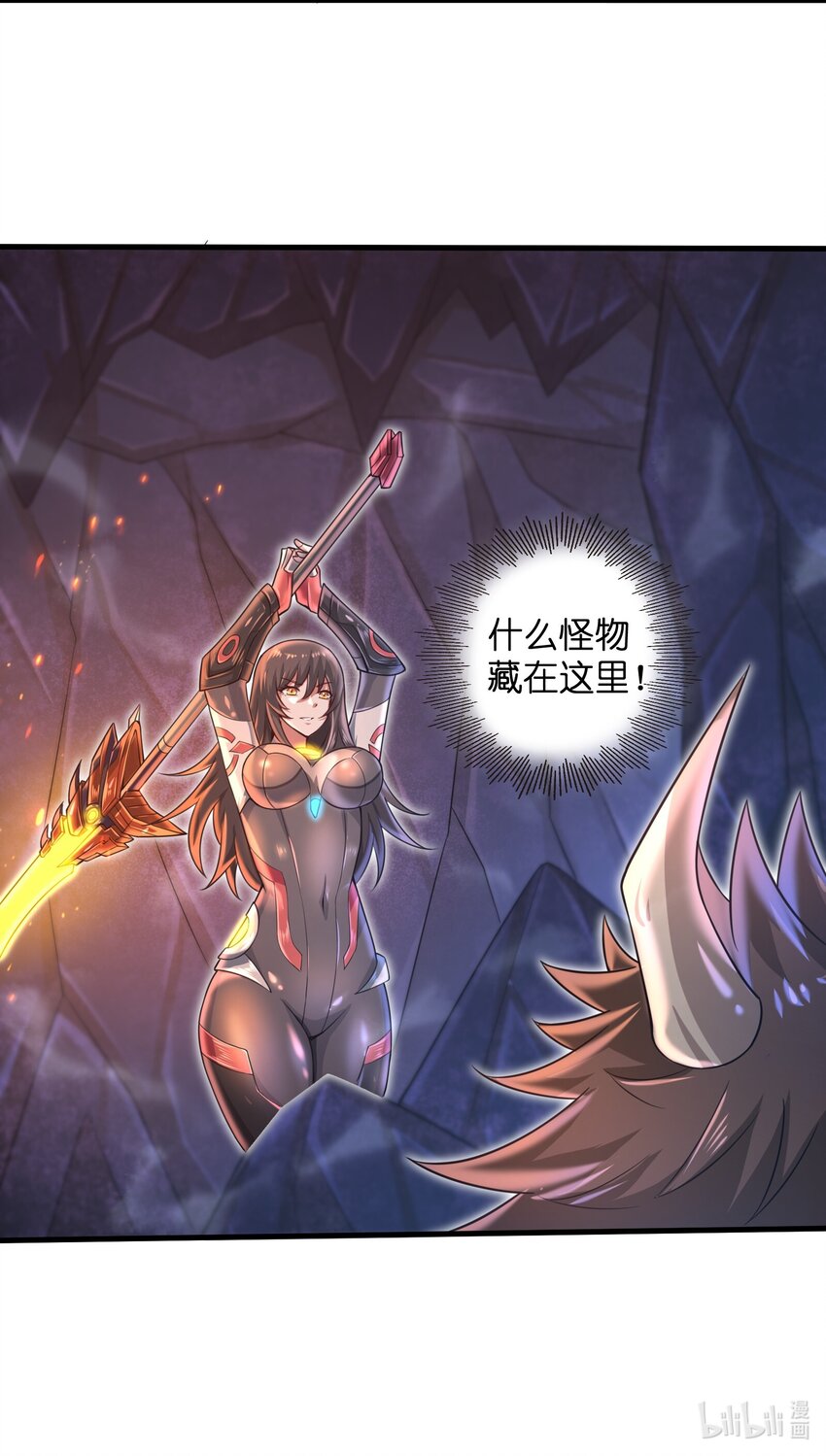 《目标一亿积分！ 开启二次人生的终阶游戏！》038 各自的实力 第42页