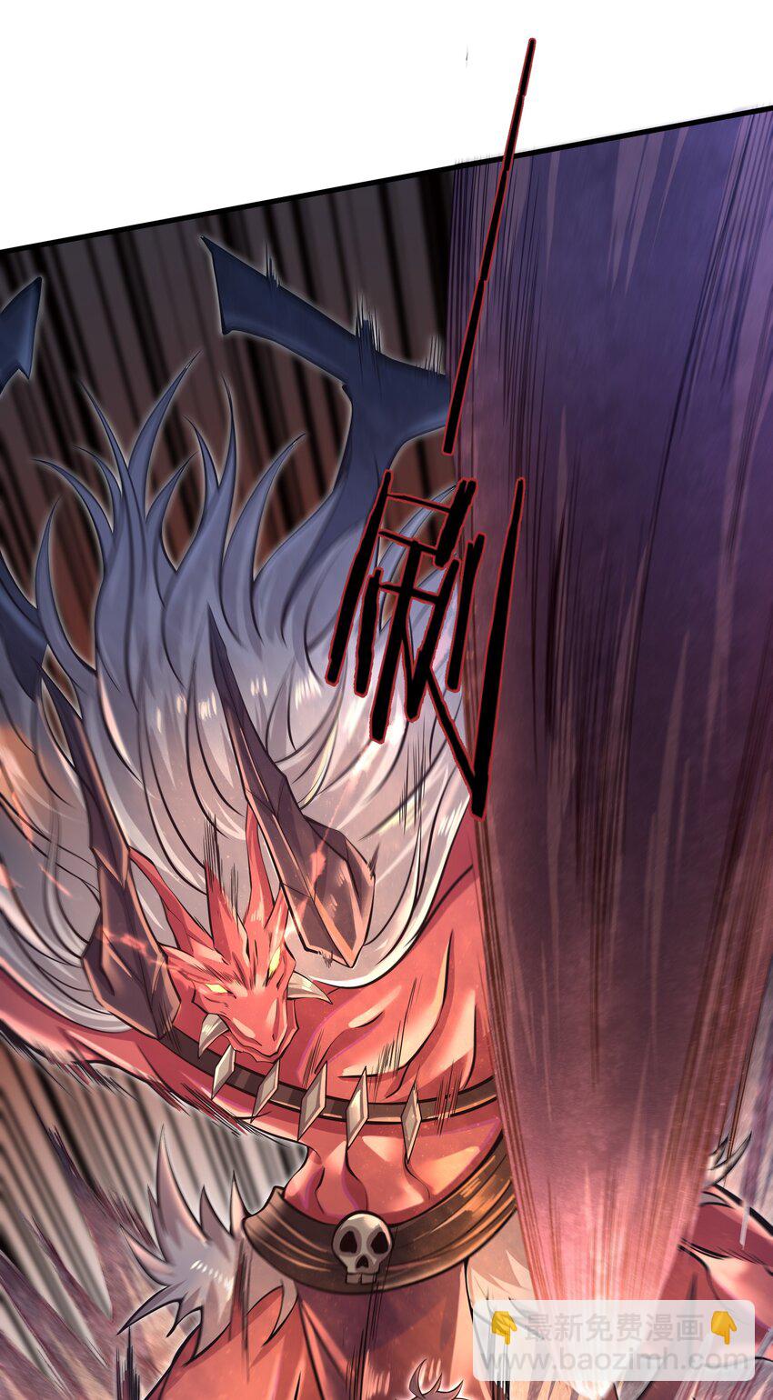 《目标一亿积分！ 开启二次人生的终阶游戏！》036 这家伙是什么人啊 第28页