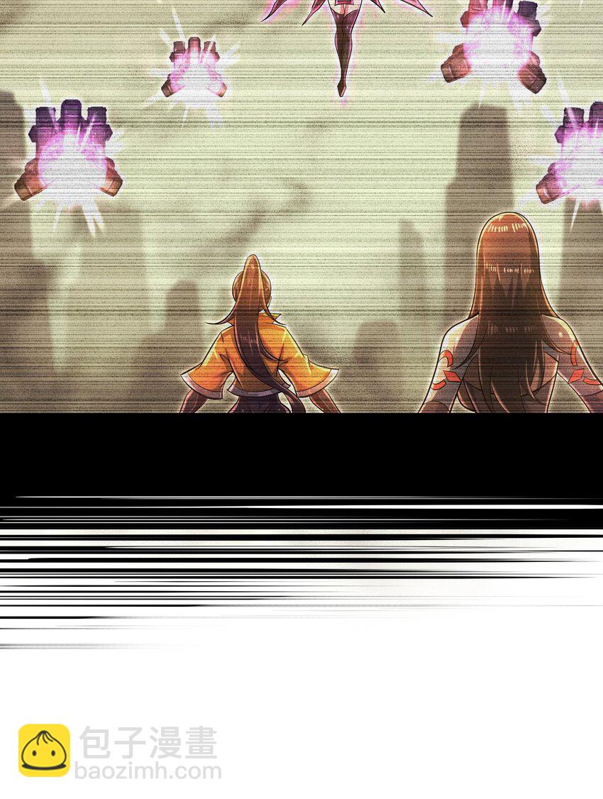 《目标一亿积分！ 开启二次人生的终阶游戏！》035 还有十天 第6页