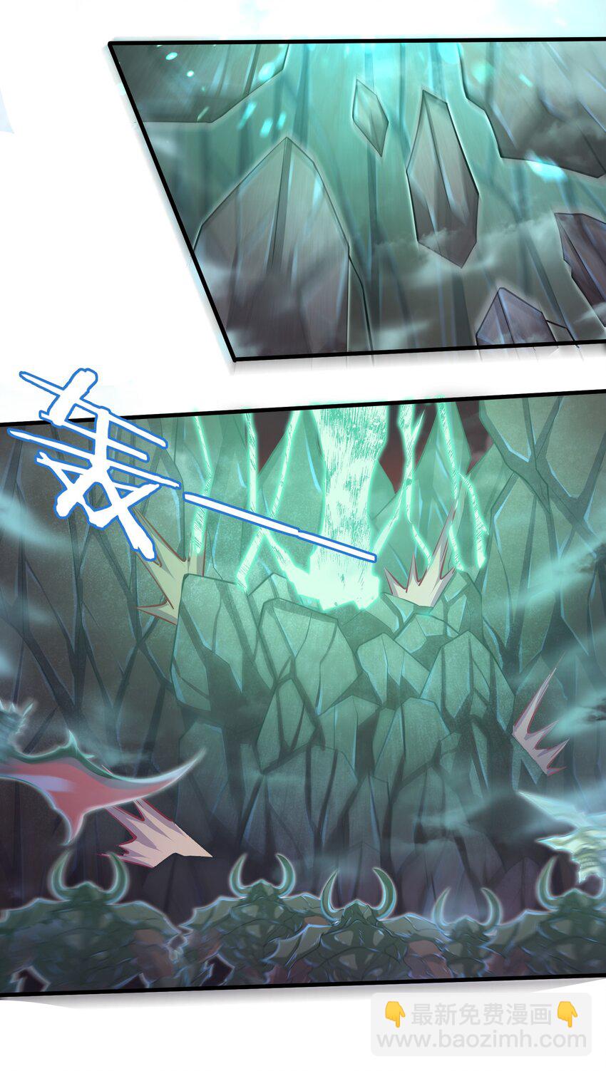 《目标一亿积分！ 开启二次人生的终阶游戏！》042 龙蛋孵化 第3页