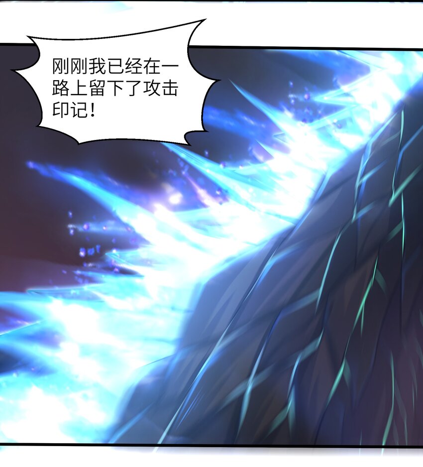 《目标一亿积分！ 开启二次人生的终阶游戏！》042 龙蛋孵化 第44页