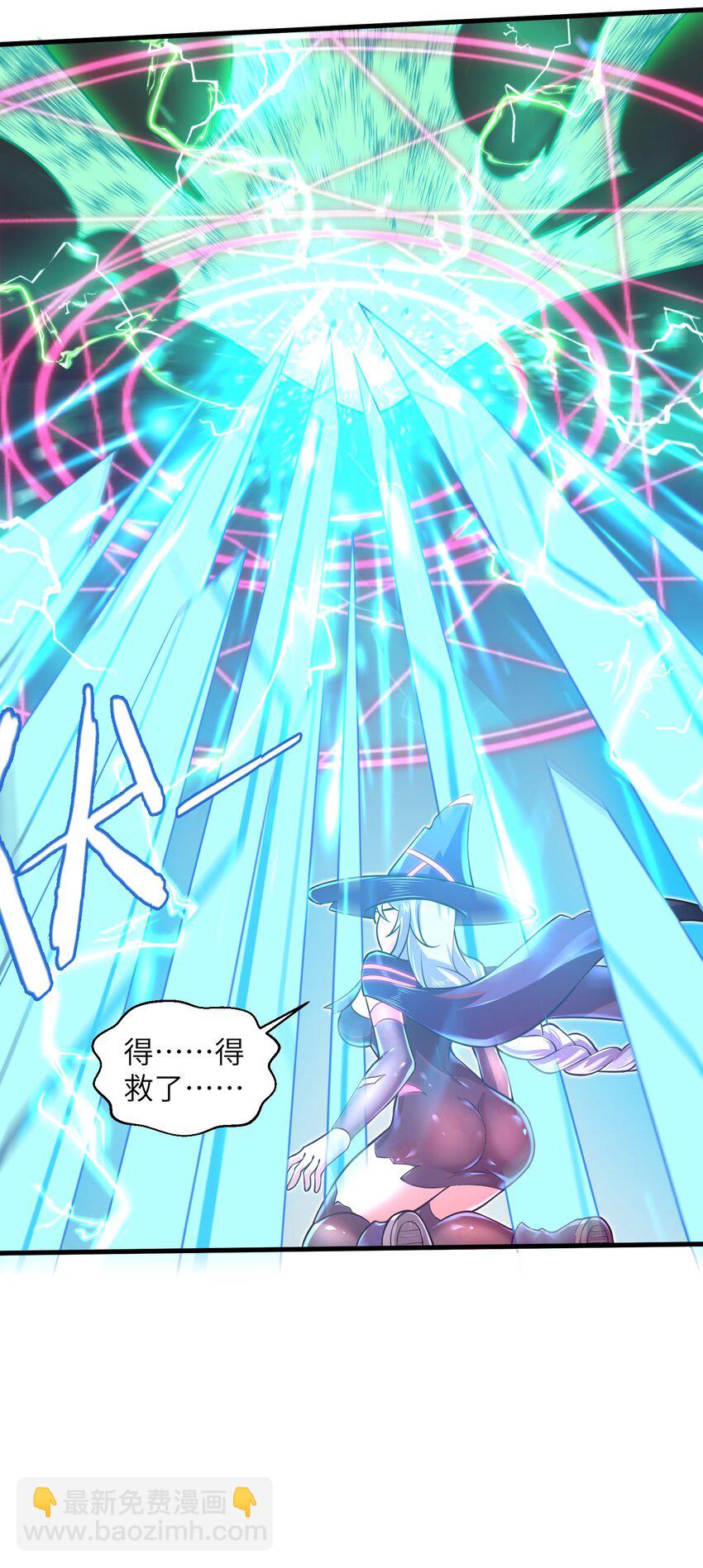 《目标一亿积分！ 开启二次人生的终阶游戏！》042 龙蛋孵化 第5页