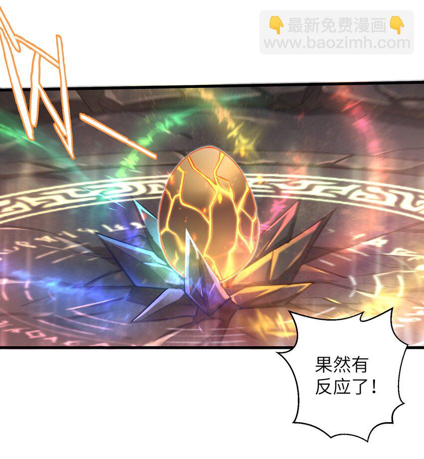 《目标一亿积分！ 开启二次人生的终阶游戏！》041 我明白了！ 第24页