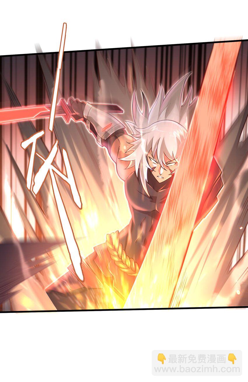 《目标一亿积分！ 开启二次人生的终阶游戏！》039 骑着扫把的魔女？！ 第28页