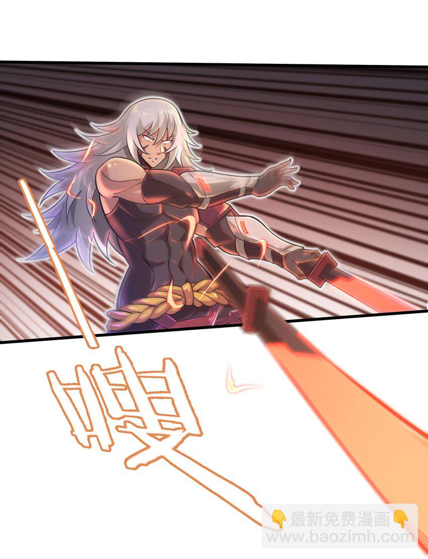 《目标一亿积分！ 开启二次人生的终阶游戏！》039 骑着扫把的魔女？！ 第32页