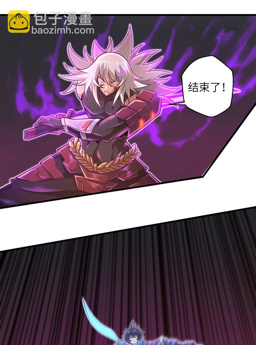 《目标一亿积分！ 开启二次人生的终阶游戏！》039 骑着扫把的魔女？！ 第35页