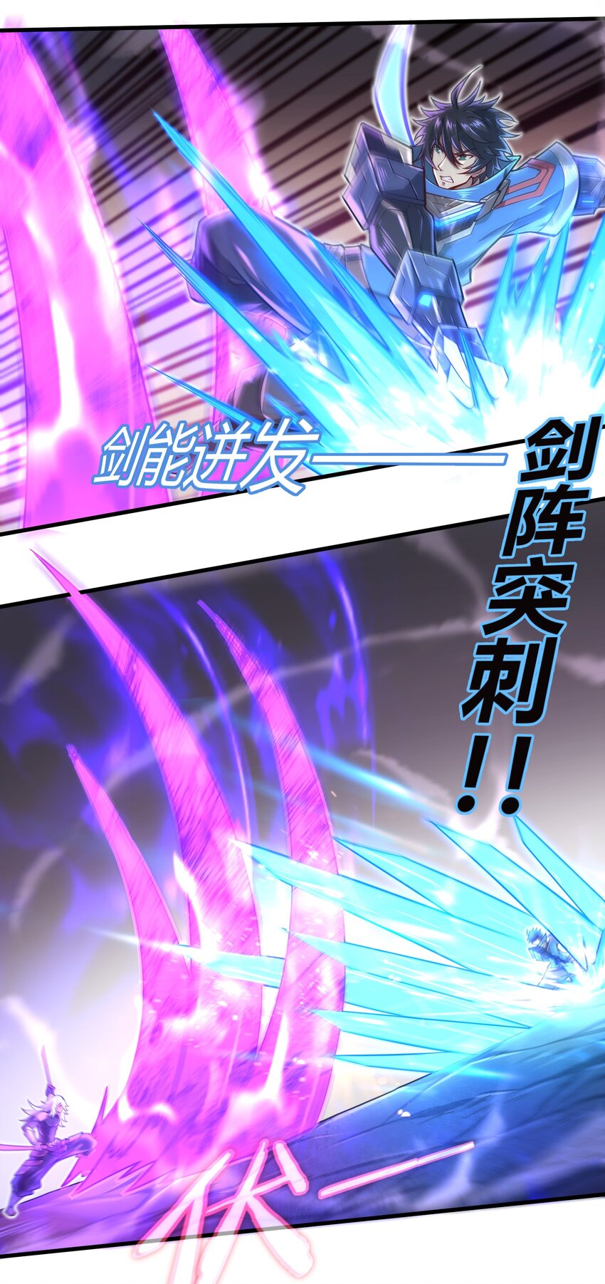 《目标一亿积分！ 开启二次人生的终阶游戏！》039 骑着扫把的魔女？！ 第38页
