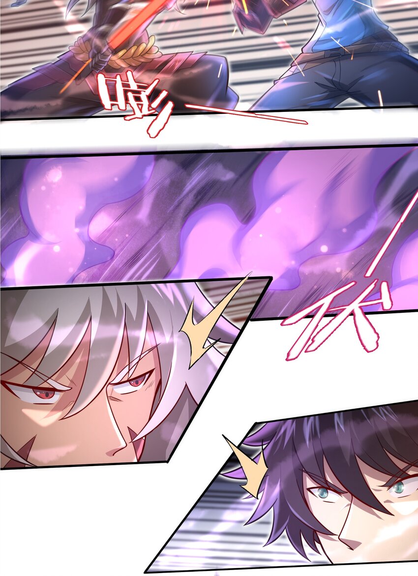 《目标一亿积分！ 开启二次人生的终阶游戏！》039 骑着扫把的魔女？！ 第42页