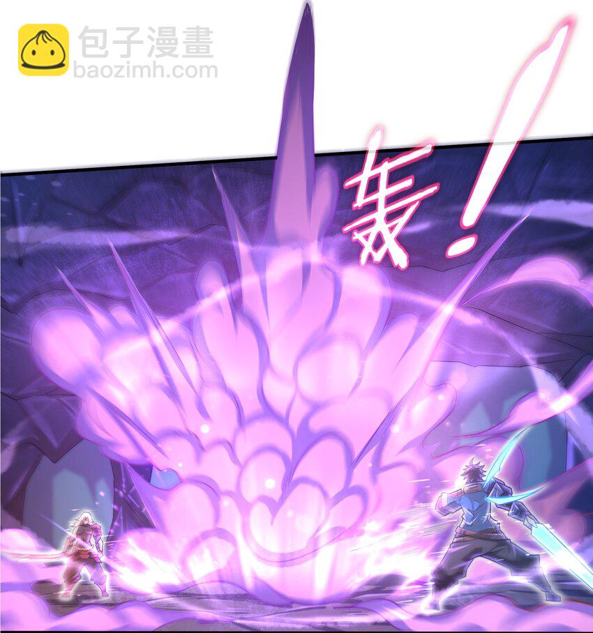 《目标一亿积分！ 开启二次人生的终阶游戏！》039 骑着扫把的魔女？！ 第43页