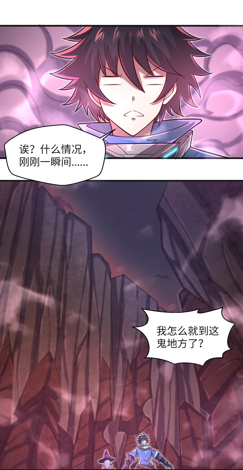 《目标一亿积分！ 开启二次人生的终阶游戏！》040 信号怎么那么差啊？！ 第12页