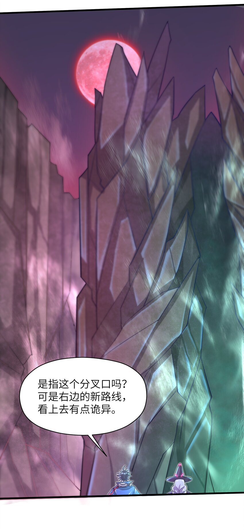 《目标一亿积分！ 开启二次人生的终阶游戏！》040 信号怎么那么差啊？！ 第36页