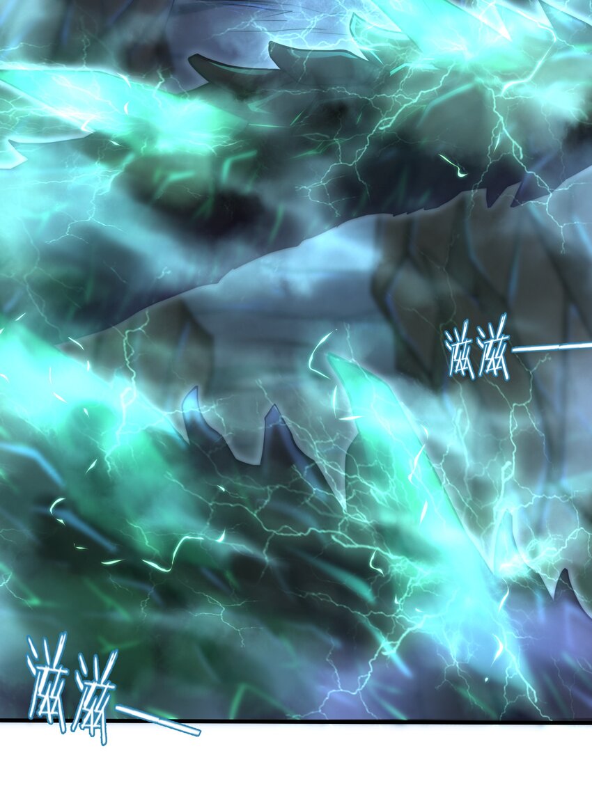 《目标一亿积分！ 开启二次人生的终阶游戏！》040 信号怎么那么差啊？！ 第39页