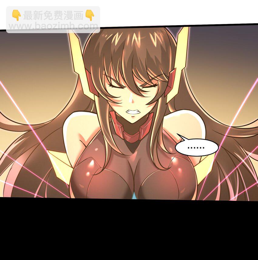 《目标一亿积分！ 开启二次人生的终阶游戏！》044 这次我可不会放过你了！ 第26页