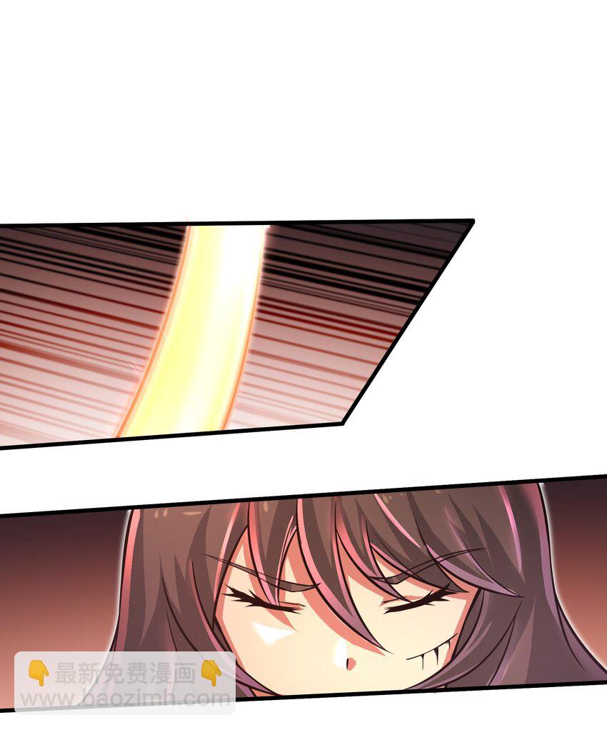 《目标一亿积分！ 开启二次人生的终阶游戏！》045 竟敢伤害我的队友！ 第19页