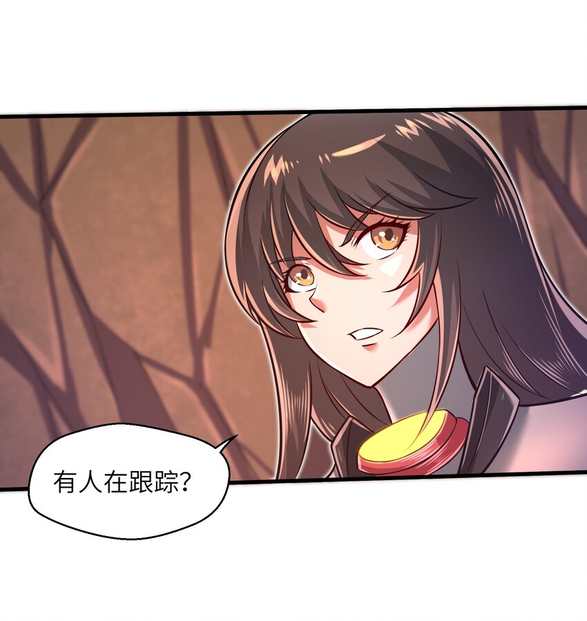 《目标一亿积分！ 开启二次人生的终阶游戏！》043 这一天终于让我等到了！ 第22页