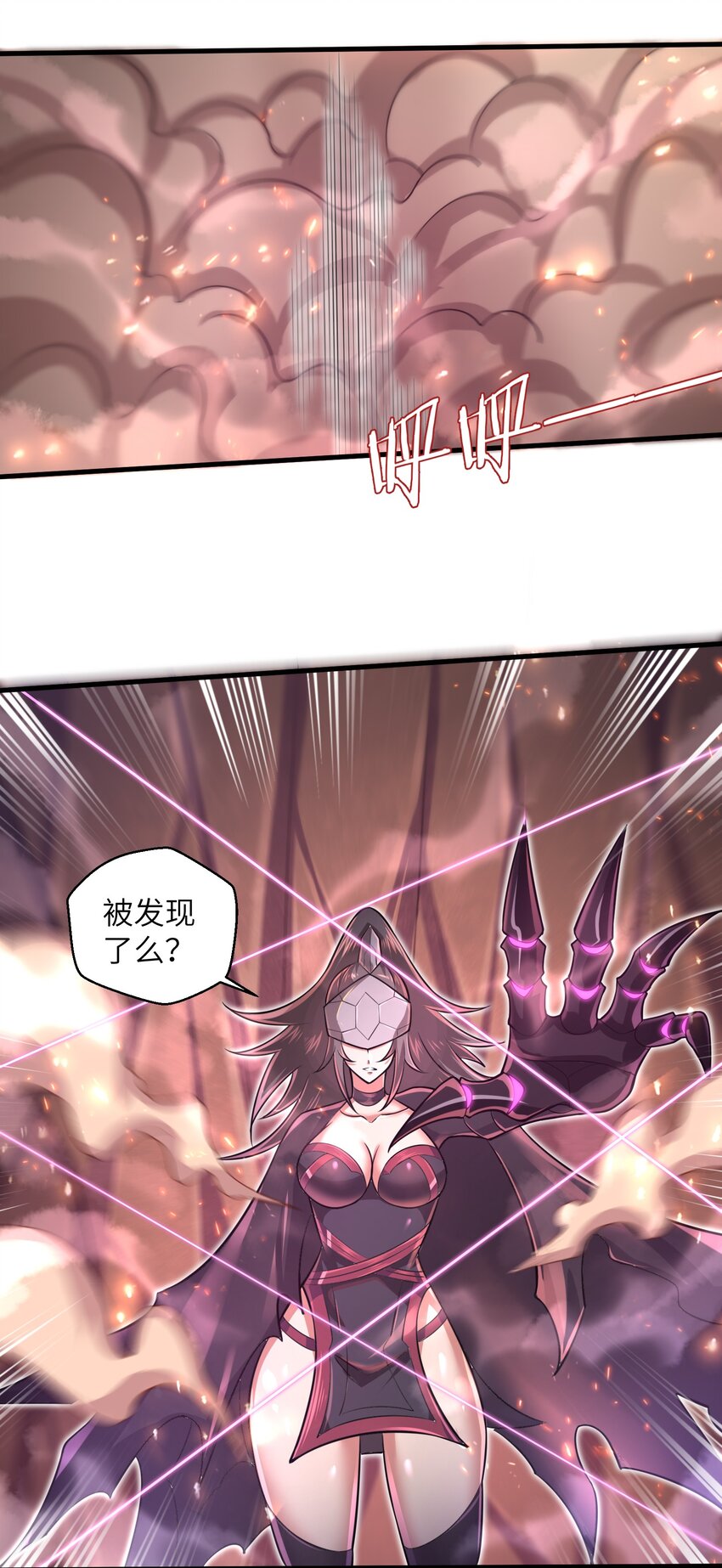 《目标一亿积分！ 开启二次人生的终阶游戏！》043 这一天终于让我等到了！ 第25页