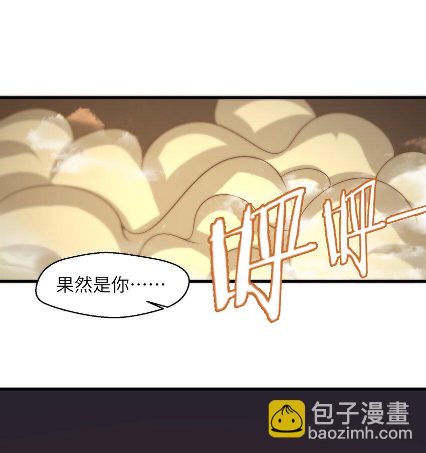 《目标一亿积分！ 开启二次人生的终阶游戏！》046 送上门的女人哪有拒绝的道理？ 第38页